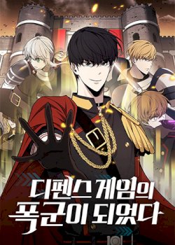 Tyrant of the Tower Defense Game