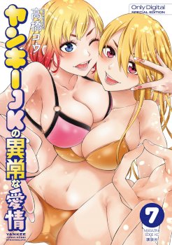 Yankee JK no Ijou na Aijou